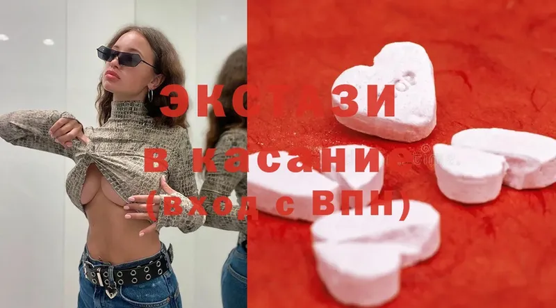 мега   сколько стоит  Кизилюрт  Экстази 280 MDMA 